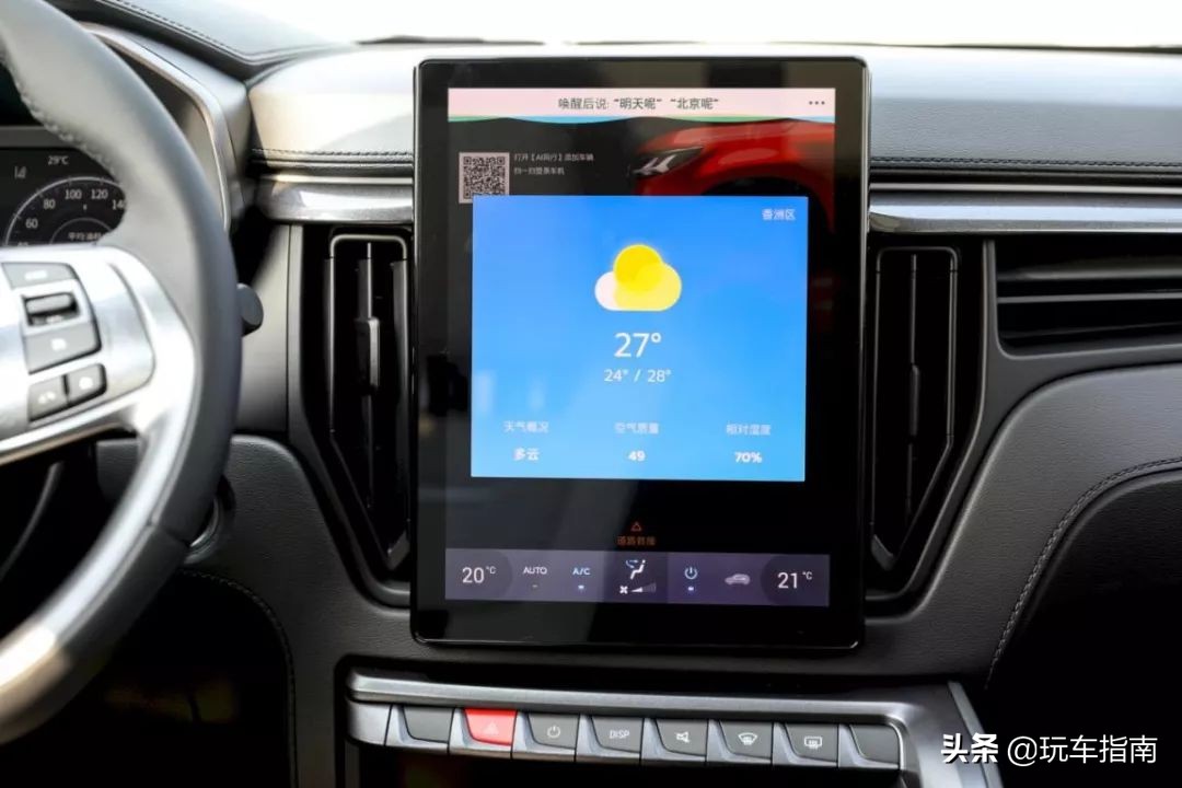 风行t5l变速箱6at的吗,东风风行t51.5t6at真实油耗