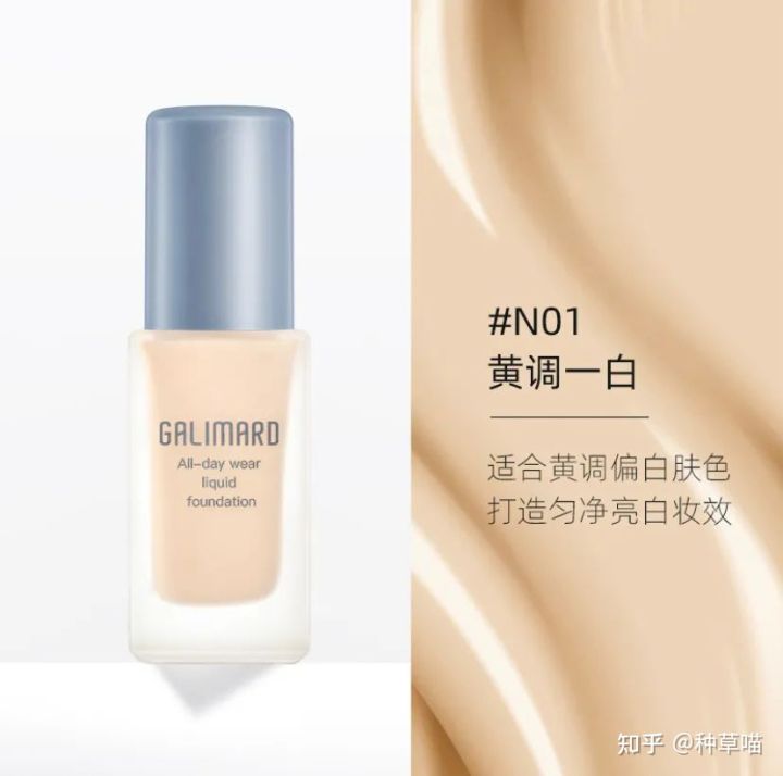 夏季控油持妆粉底液气垫平价推荐,5大好用的粉底液