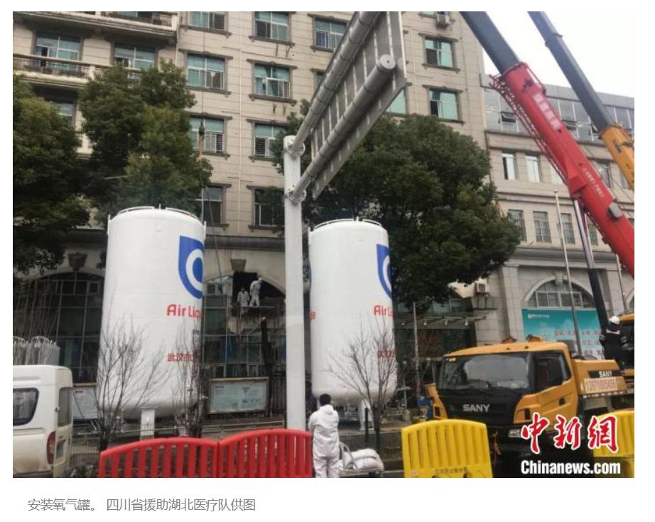 四川医疗队攻克治疗氧气关