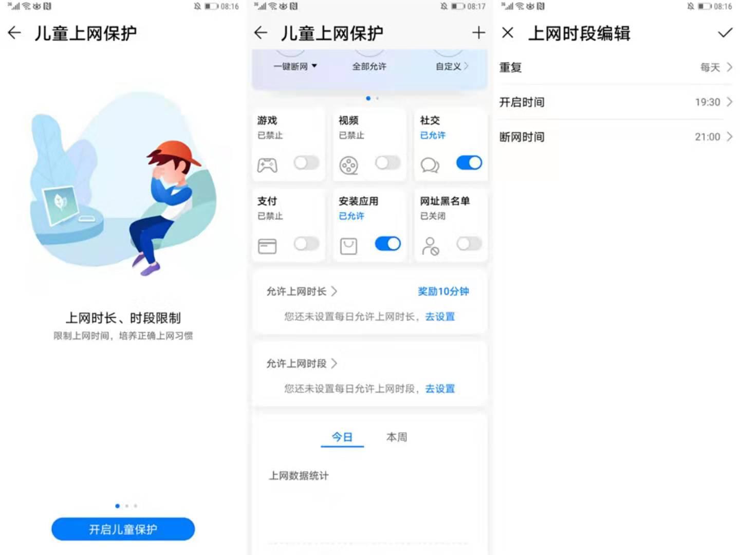华为路由a2支持1000兆宽带吗,华为路由a2绿灯一直闪