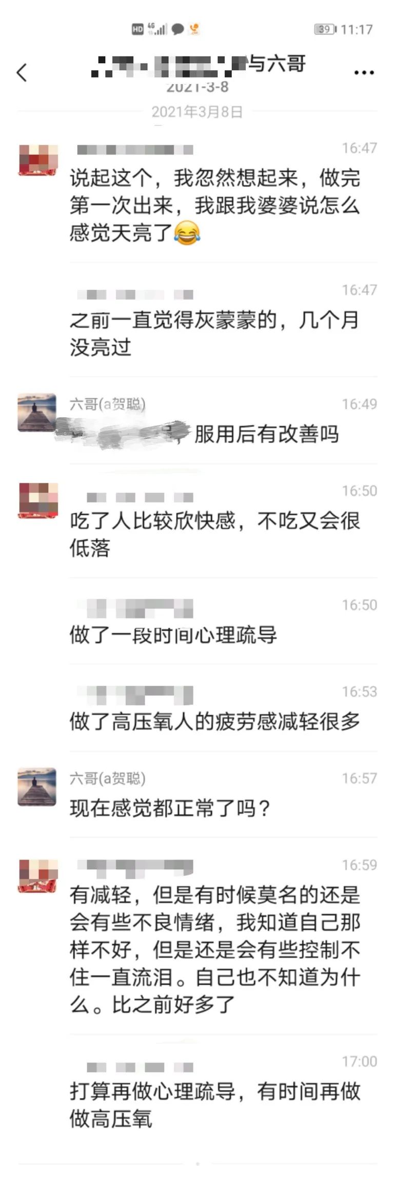产后抑郁如何“自救”,产后抑郁该如何解决