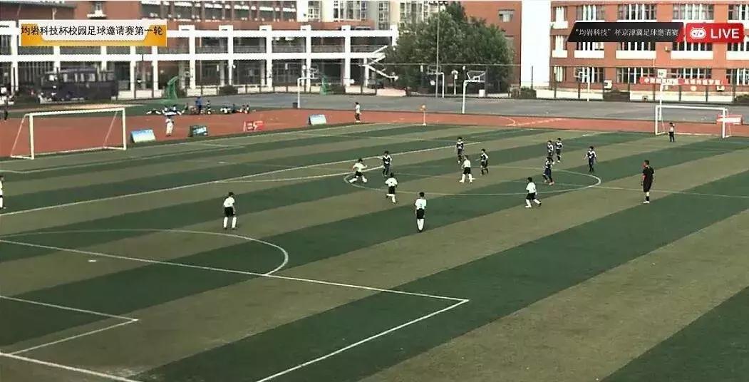 京津冀校园足球争霸赛开幕式,首届京津冀鲁校园足球邀请赛