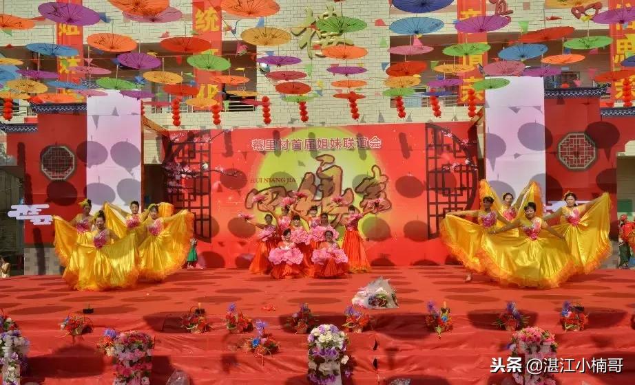 湛江东海岛姐妹聚会,湛江东海岛姐妹集会