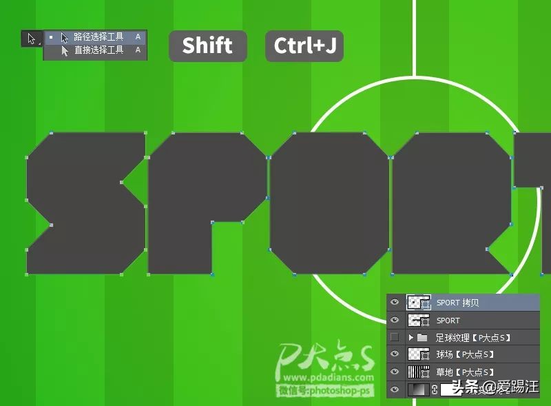 ps怎么做立体足球,ps怎样做足球
