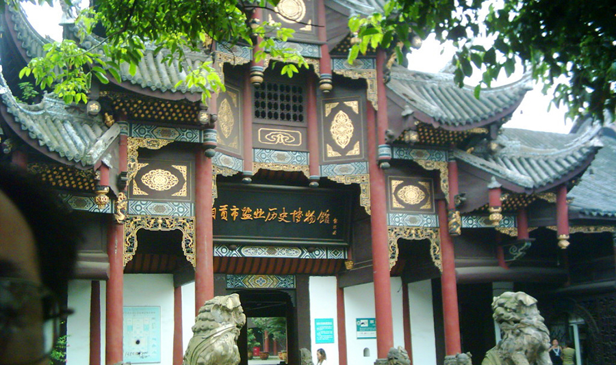 自贡市各区县2018年gdp排名,自贡市各区县人均gdp排名