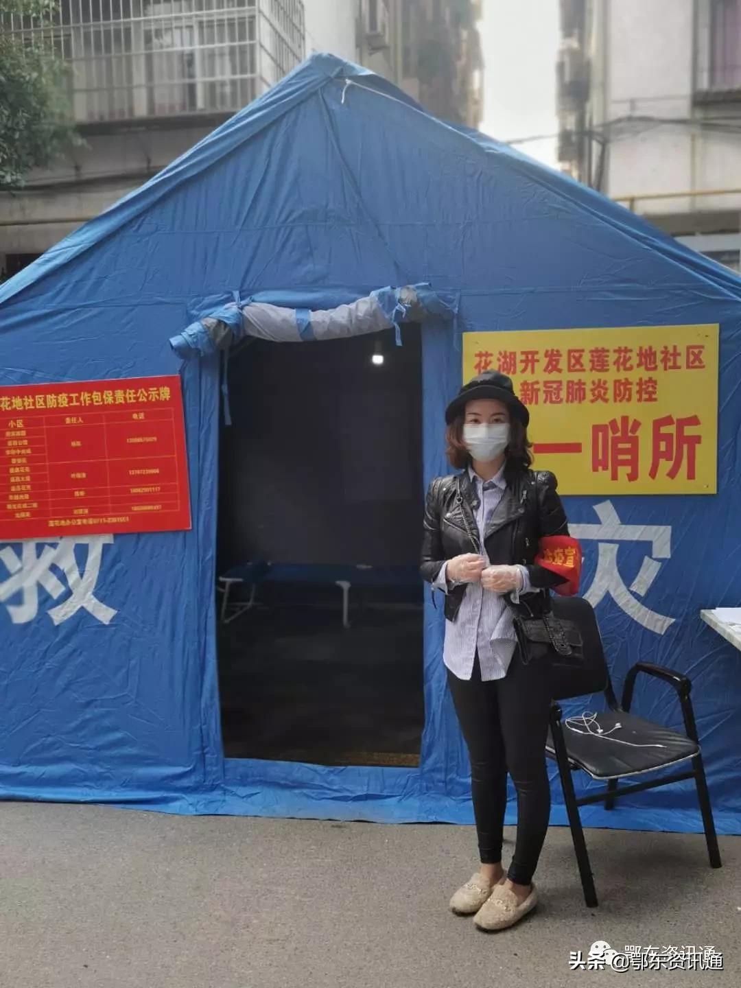 鄂州黄石插花地——迎宾御园小区的巾帼志愿者们