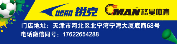 茅台王子酒足球比赛,2024茅台王子杯竞秀区足球比赛