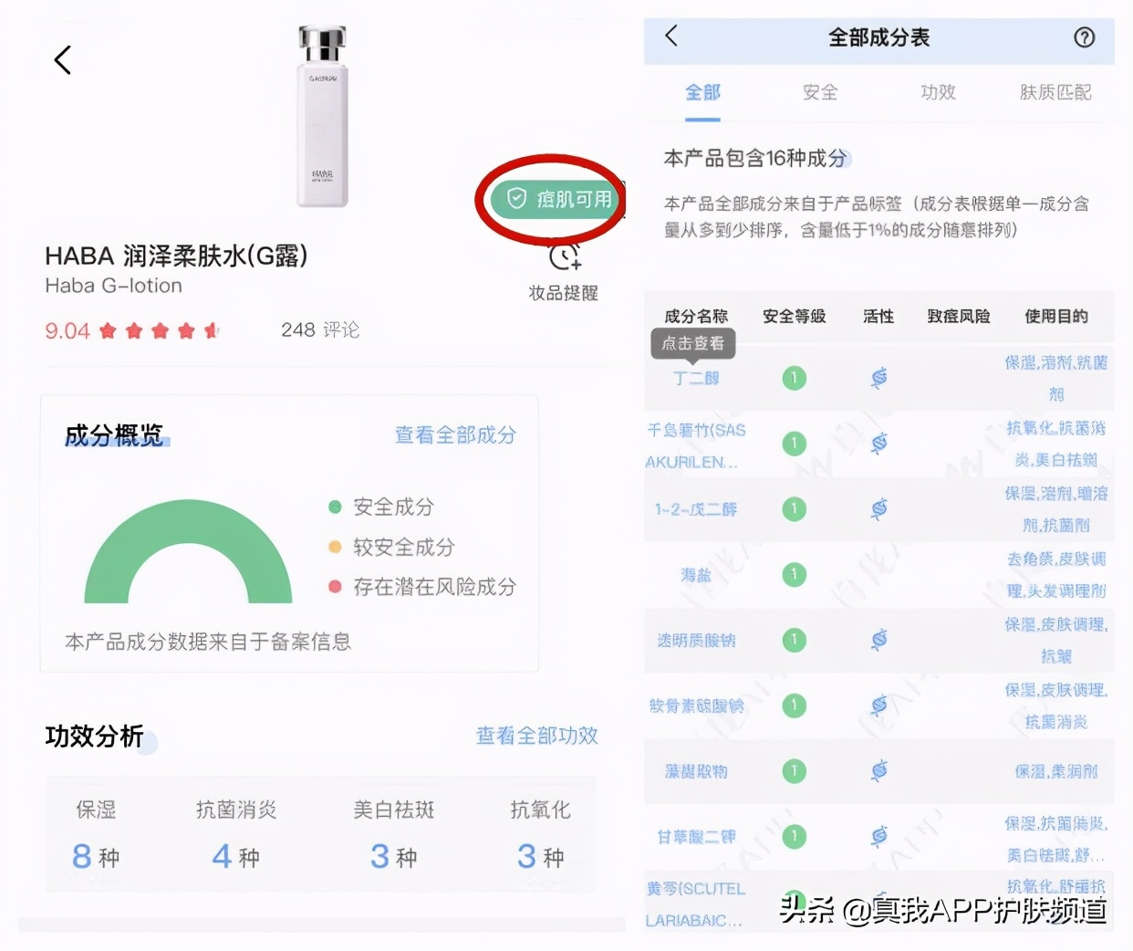 精华一般多久可以完全吸收,怎么可以让精华吸收更好