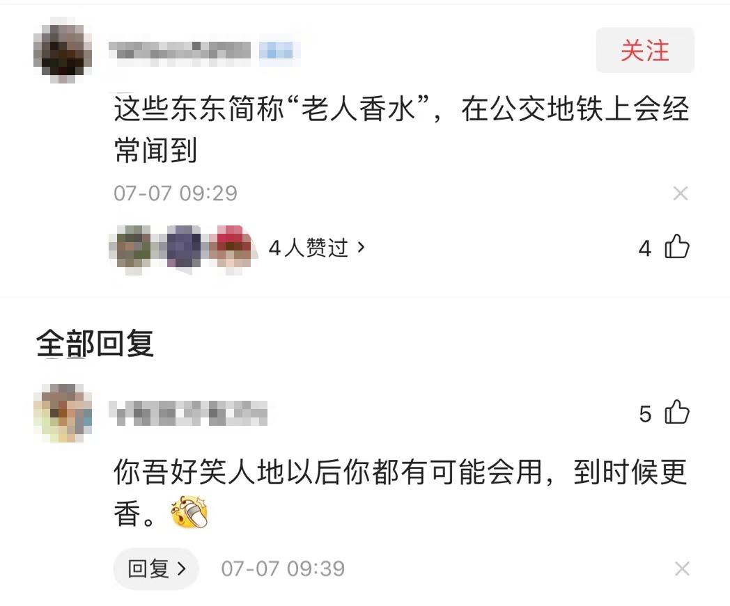 健步消肿止痛油20ml,健步消肿止痛油网上有吗