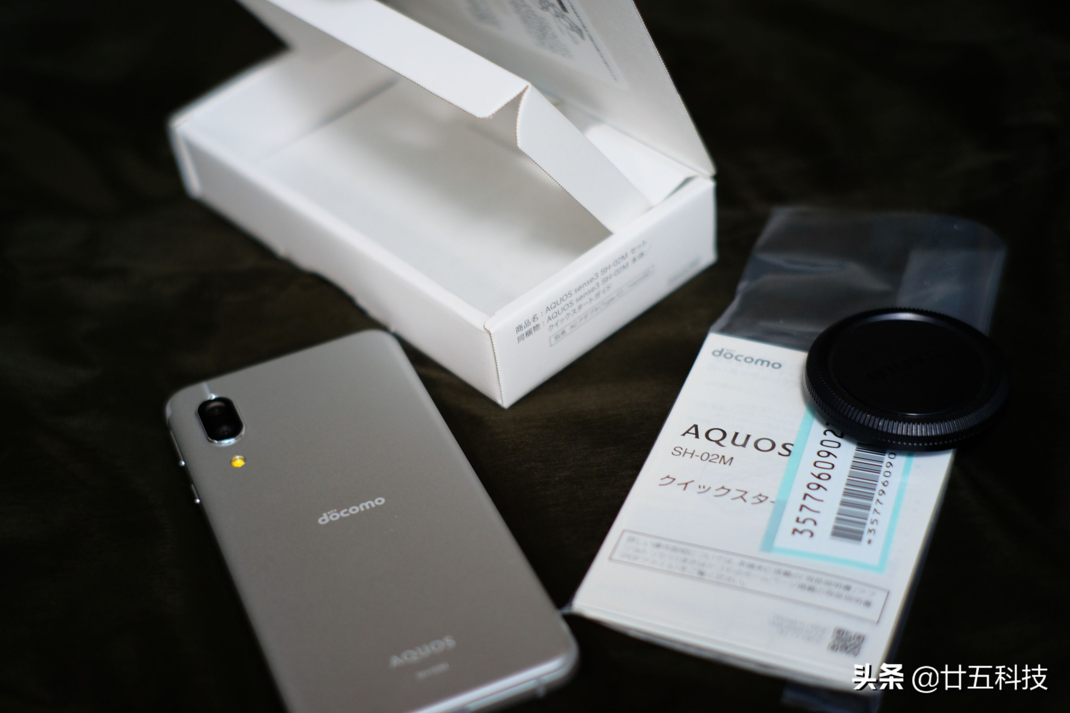 夏普aquossense3发布,aquossense3plus评测