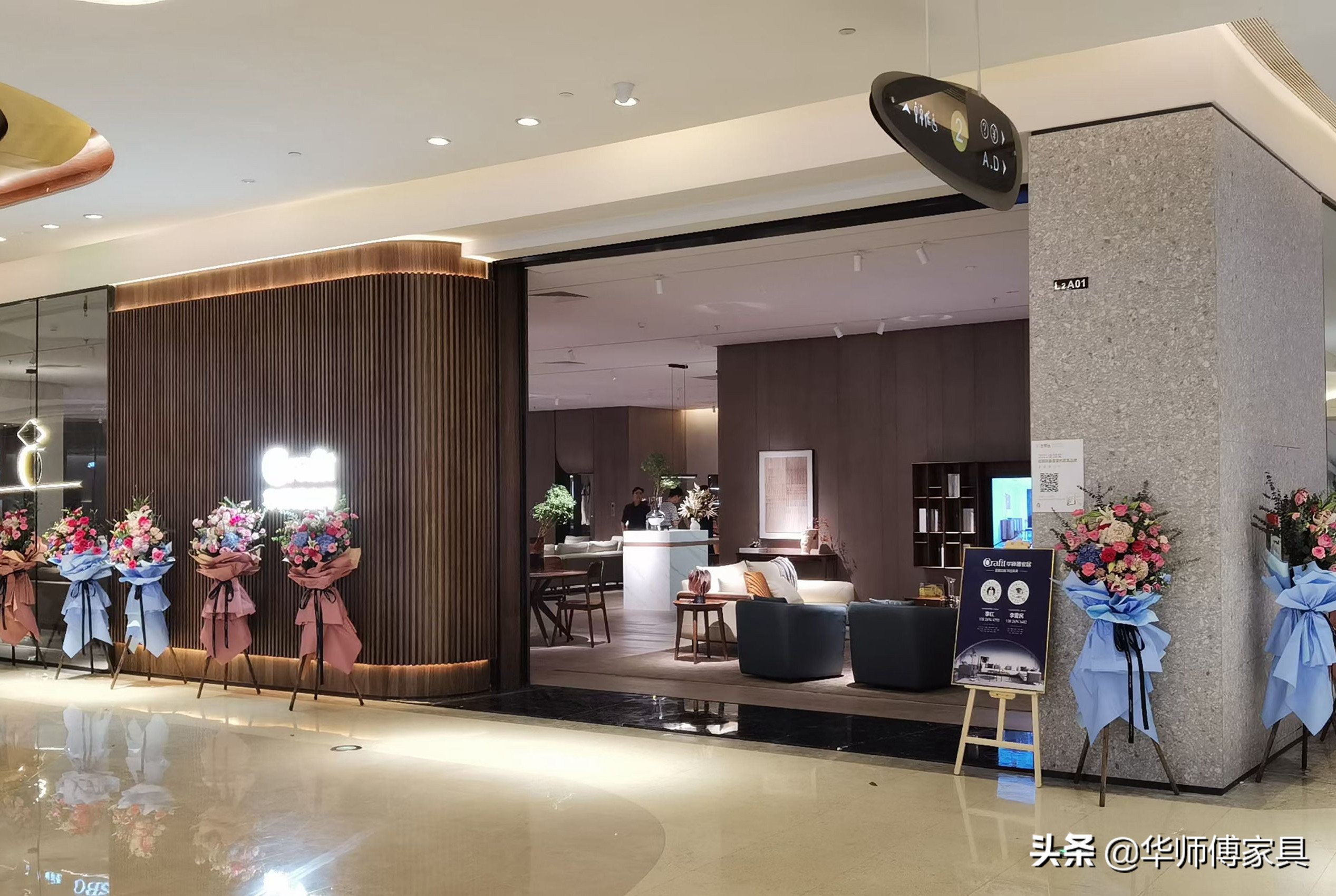 华师傅轻奢家具,华师傅熟食