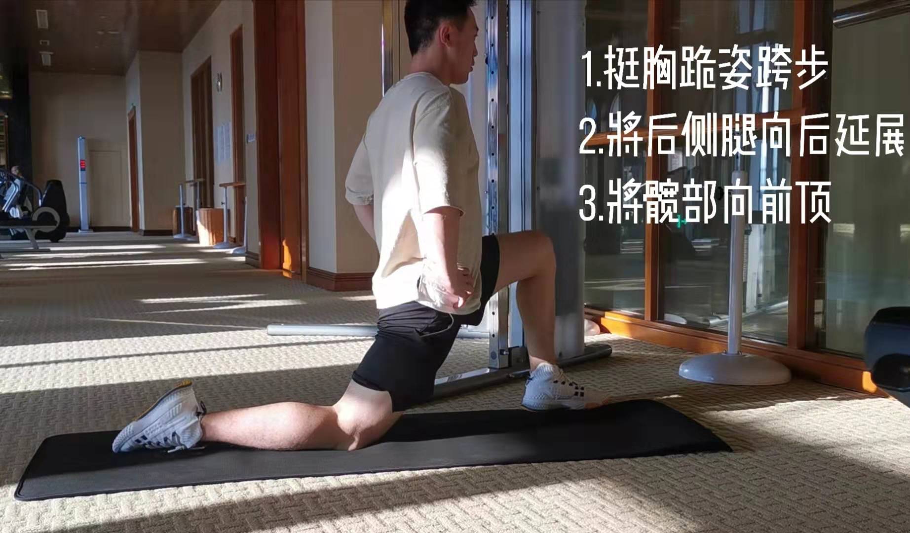 教你如何正确的拉伸,如何学会正确的拉伸