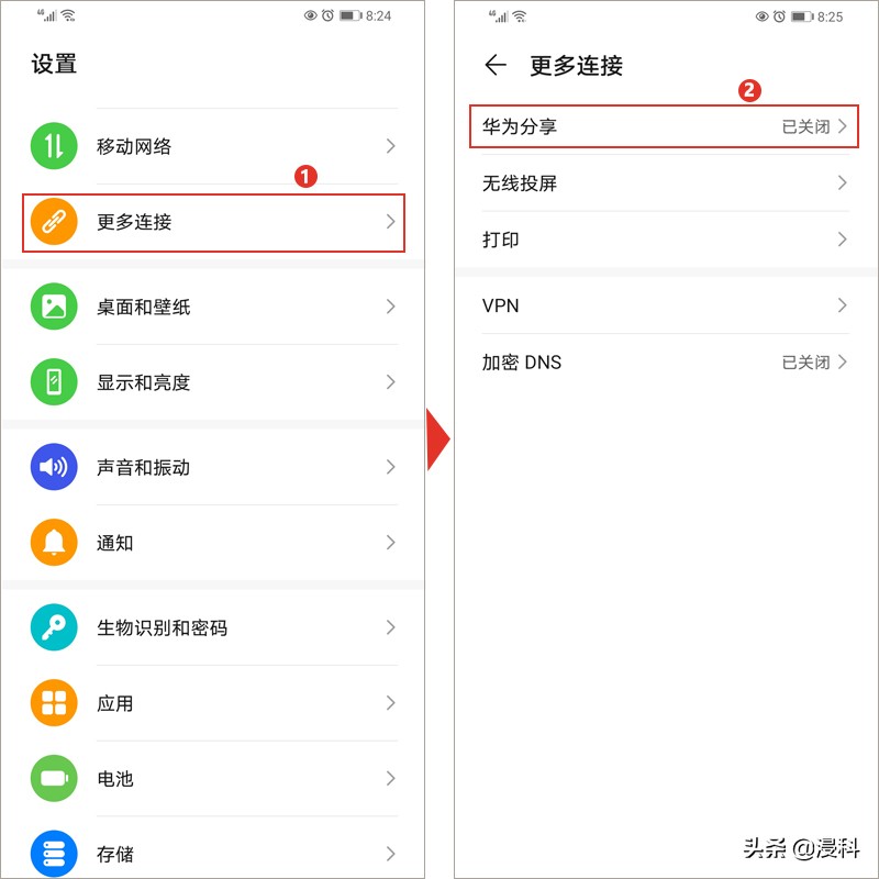 如何手机与电脑传输视频,oppo手机怎么传输照片到电脑