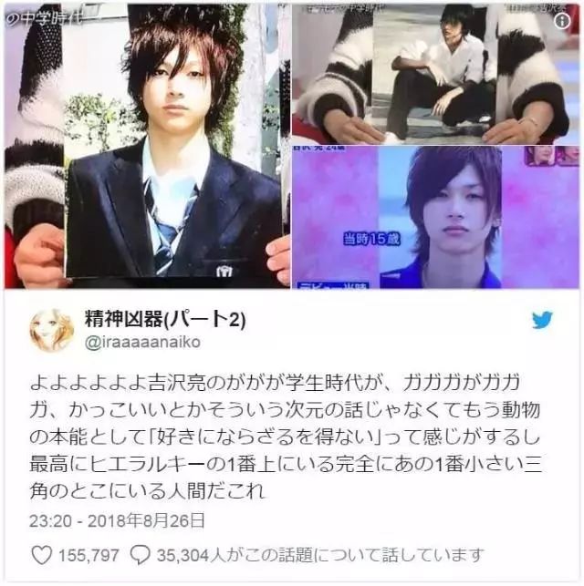 这个可盐可甜可狼的94年小鲜肉，简直就是漫画里走出来的男主角！