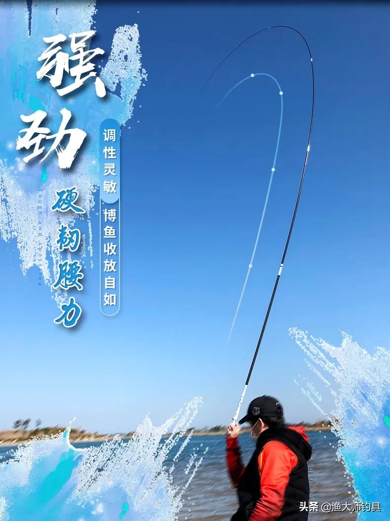 香港怡隆飞天鲤10h钓竿测评,正品香港怡隆飞天鲤x版钓竿