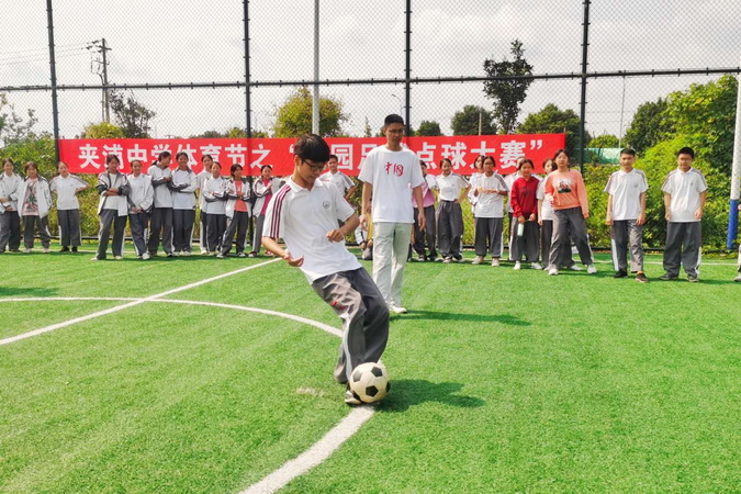 长兴中学足球比赛视频,长兴县夹浦中学足球