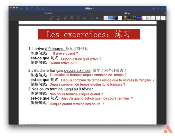 在mac上有哪些好用的软件,在mac上好用的版本管理软件