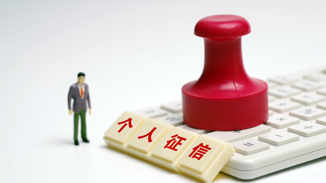 征信查询次数多可以贷什么款,近2个月查询3次征信拒贷