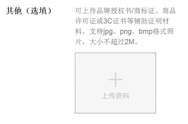 腾讯直播怎么申请直播权限,腾讯直播怎么开通直播权限设置