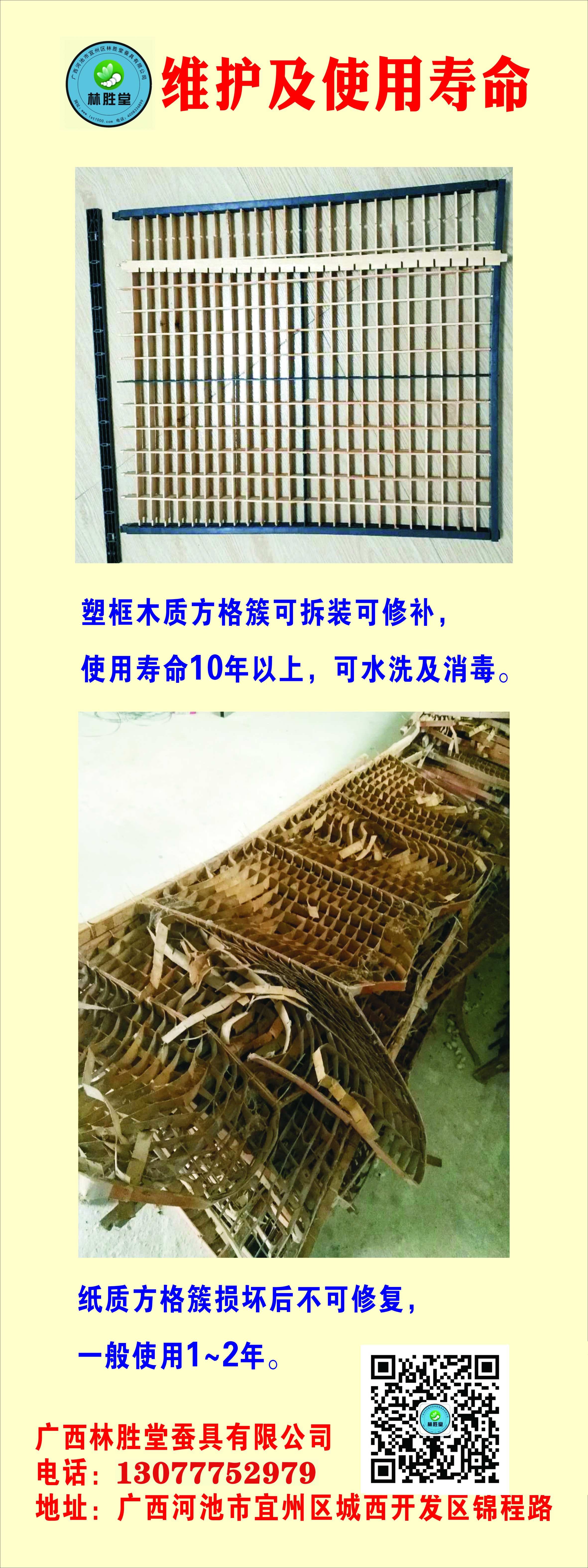 蚕氯气中毒了如何补救,蚕中毒怎么消除