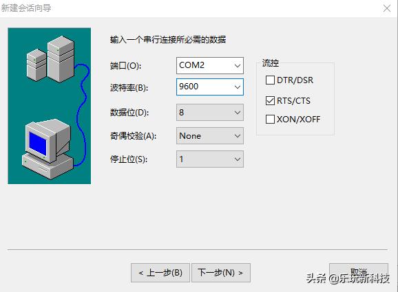 思科路由器调试教程,思科2911路由器恢复出厂设置