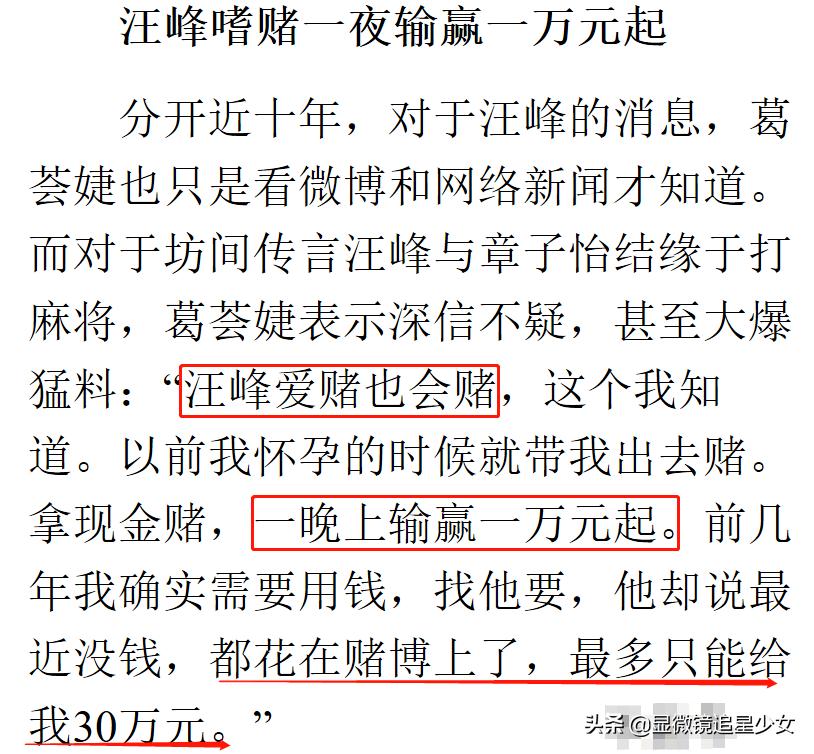 就这？还好老公？