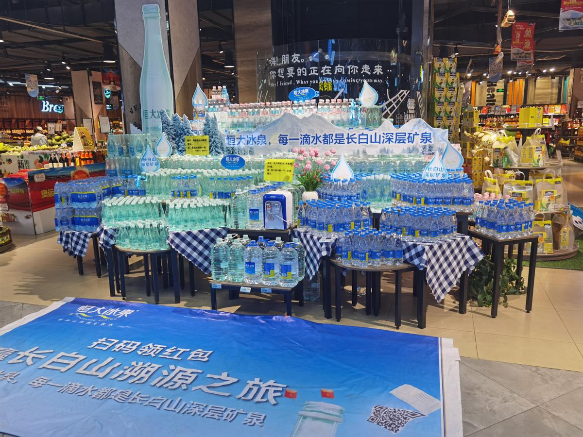 恒大冰泉盈利模式,恒大冰泉营收净利润