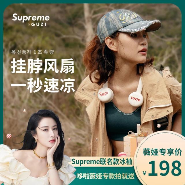 顶流主播卖假货，薇娅也被骗了？