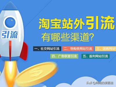 淘宝新店蓝冠有流量么,淘宝新店怎么获得流量和访客