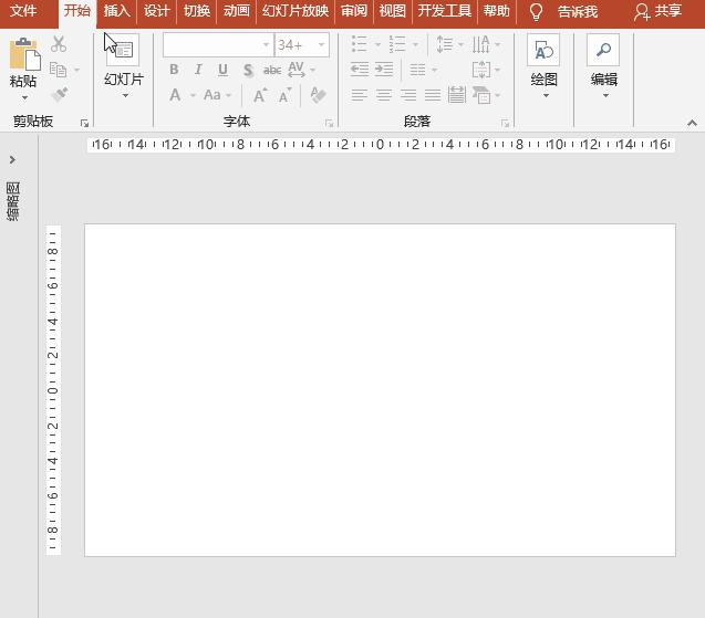 ppt里柱状图如何用图片填充,ppt如何将图片填充整个页面快捷键