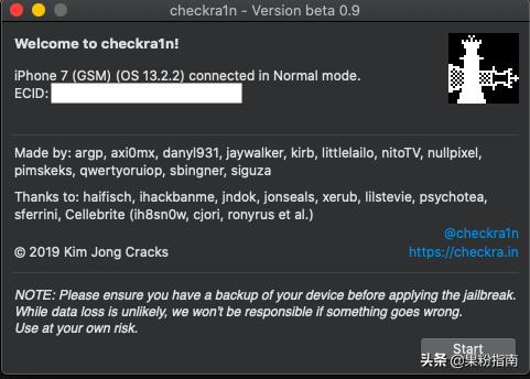 ios13.3.1最新完美越狱,ios12.3.1完美越狱已达成