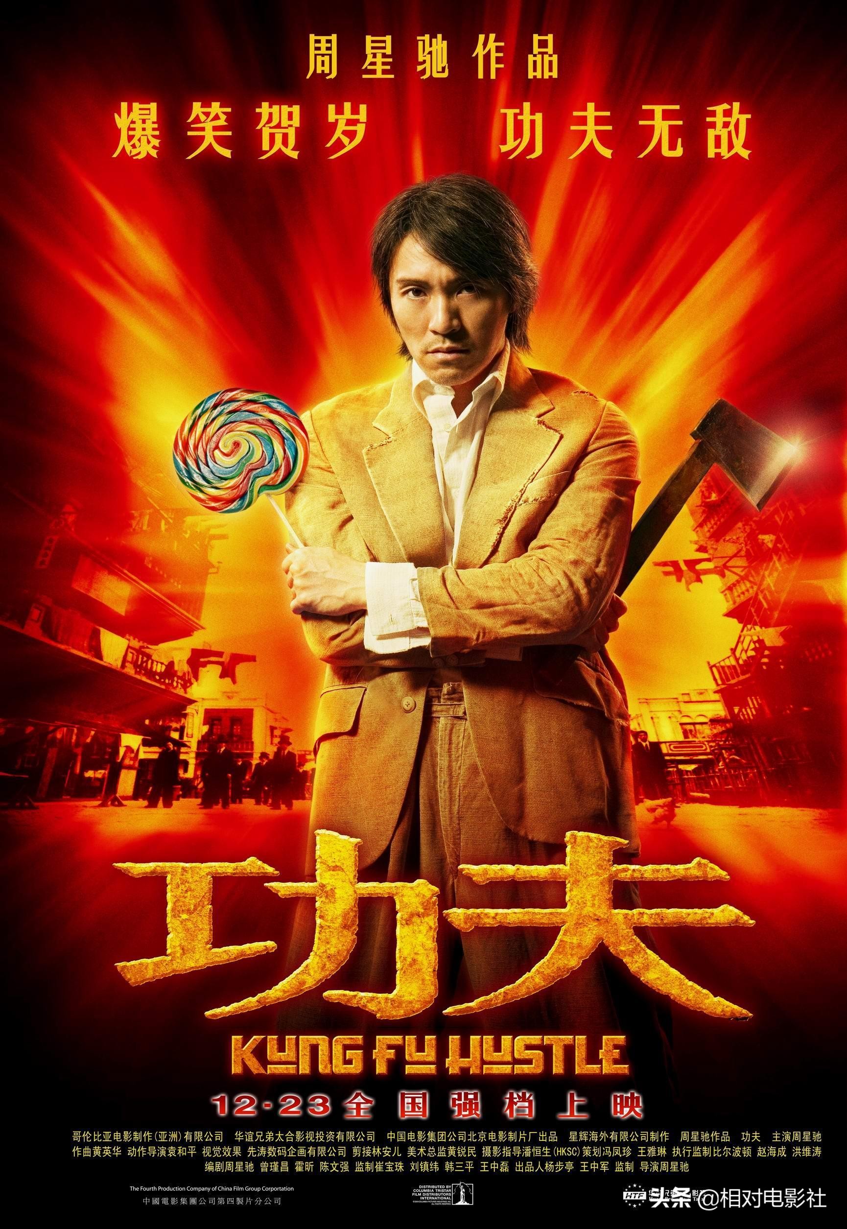 鍔熷か杩欐鐪熸槸澶粡鍏镐簡鐧剧湅涓嶅帉,鍛ㄦ槦椹板姛澶數褰辩櫨鐪嬩笉鍘岀殑鐗囨