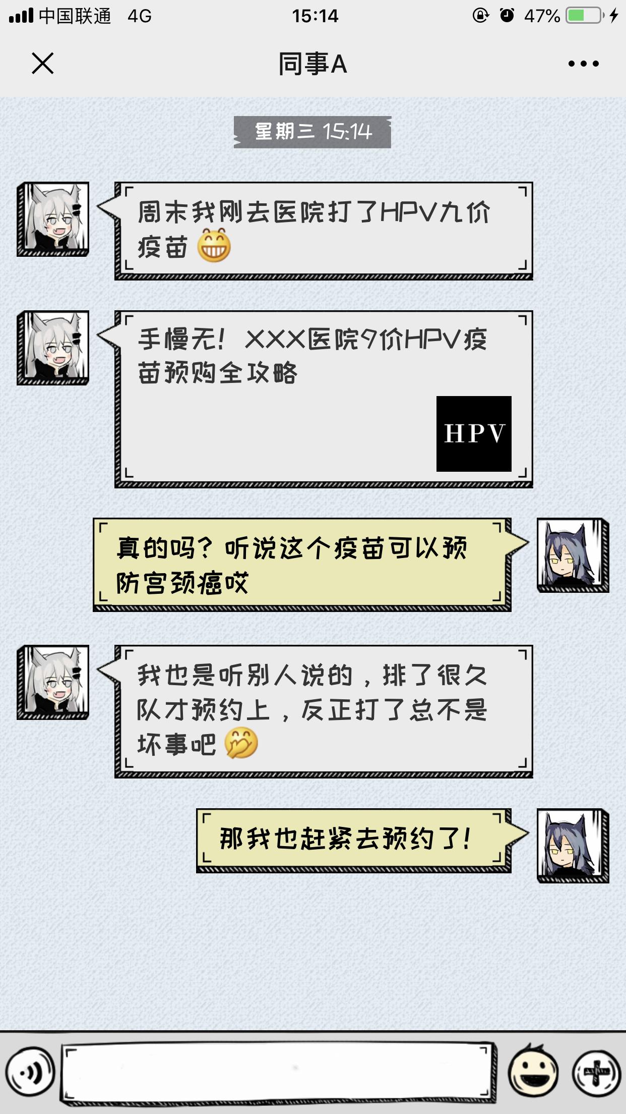 男性是否会得hpv,女性传染给男性hpv阳性的概率大吗