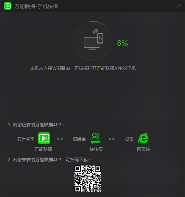 极速传输+不限速*载下**!爱奇艺这良心软件我爱了