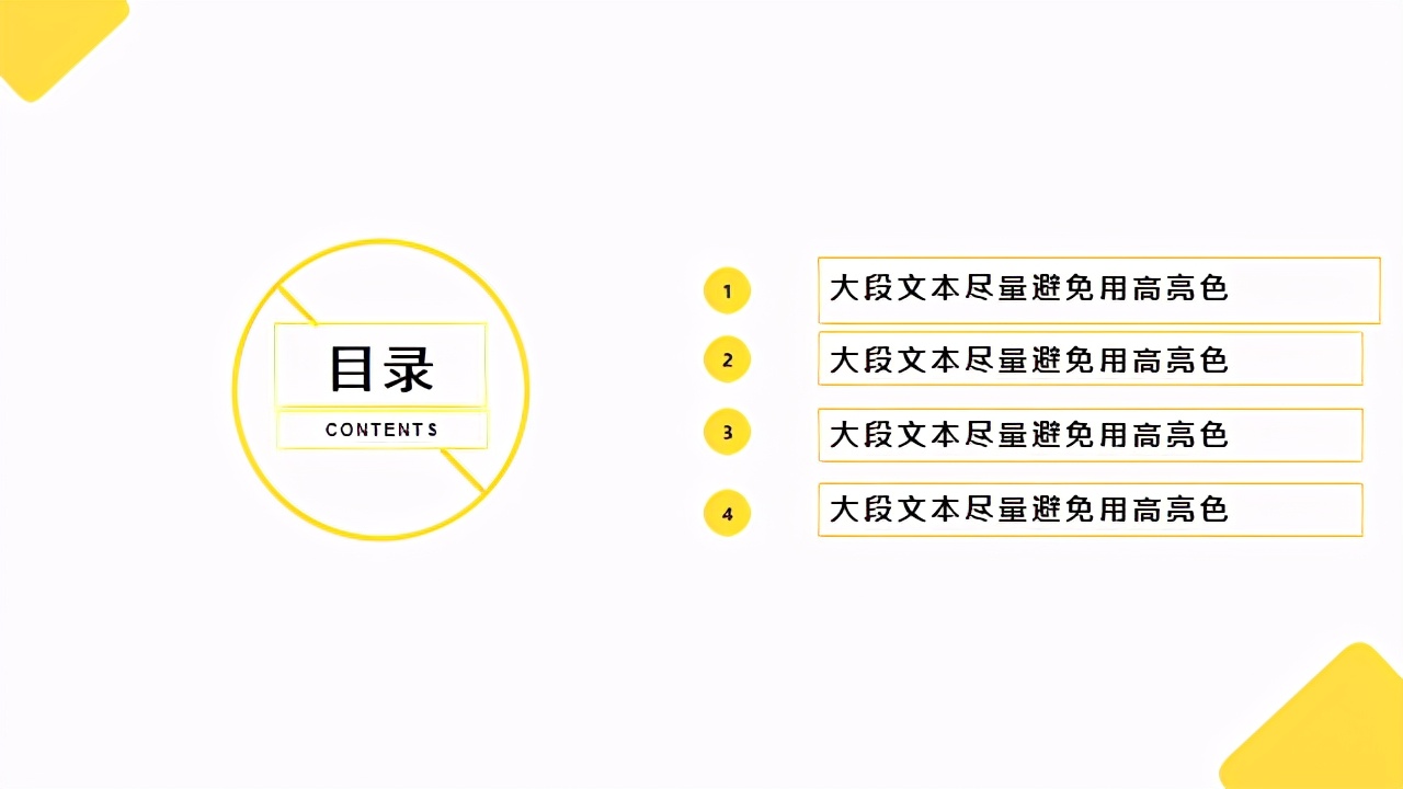 ppt几种很好看的配色搭配,蓝色ppt怎样配色才好看