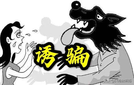 揭秘骗薪资产业链,骗保产业链曝光