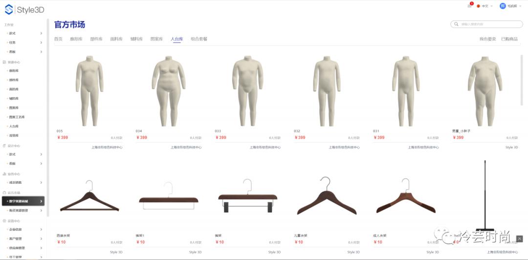 服装设计用3d吗,3d虚拟服装制版