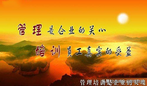 企业管理人员培训学什么,企业为什么搞管理人员培训