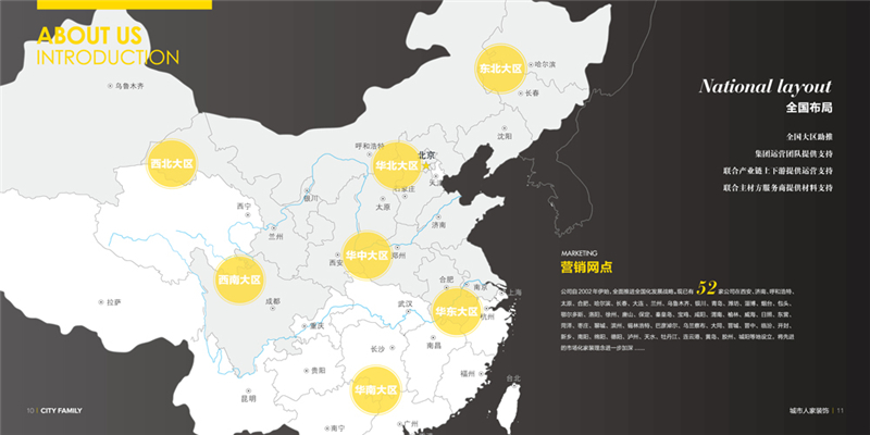 清凉一夏店面装饰,清凉一夏上门装饰图片