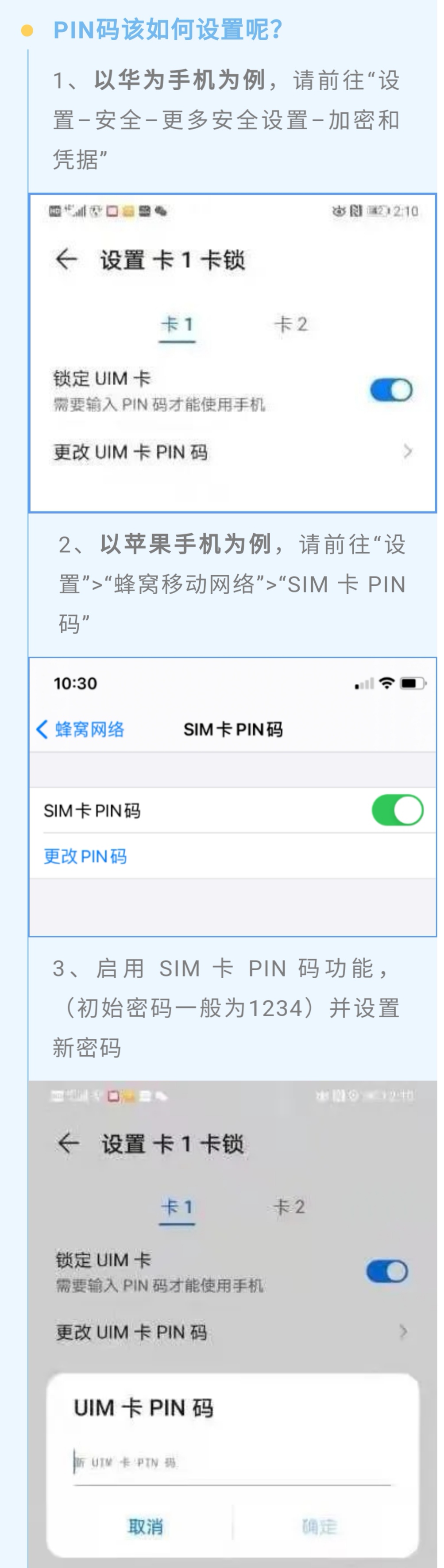 手机被盗报警后怎么才算立案,手机失窃