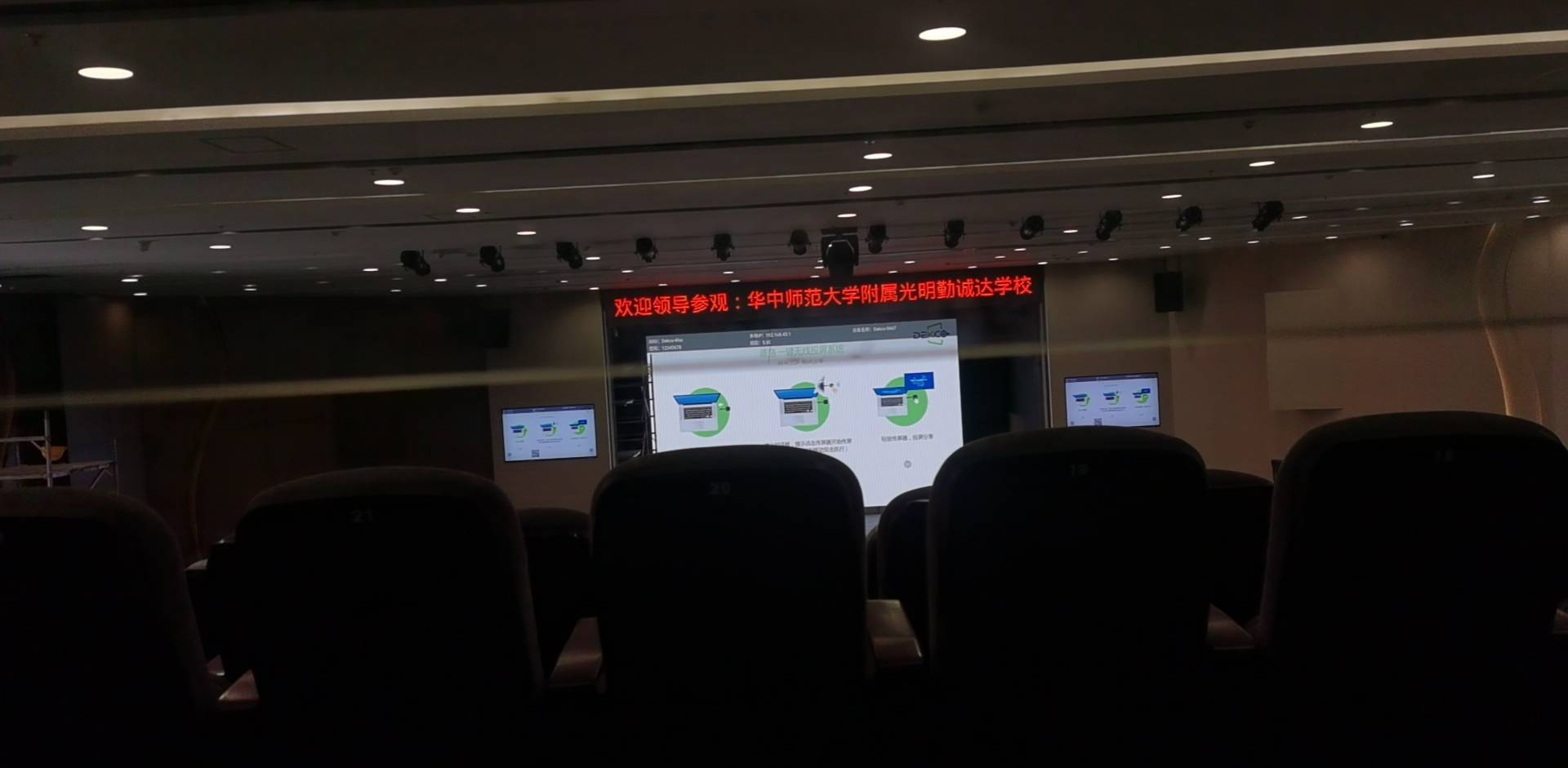 win10笔记本投屏到电视的5种方法,win7笔记本投屏到电视的5种方法