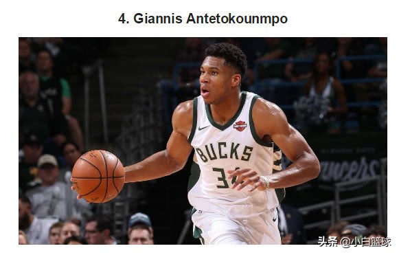 美联评十大巨星,威少入选75大巨星排名第几