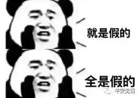 假冒品牌羽绒服案例,假冒耐克羽绒服