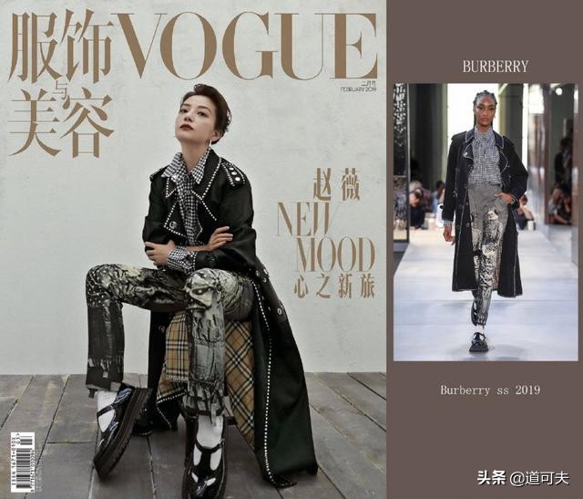 赵薇齐肩发型图片大全,赵薇发型图片最新编发