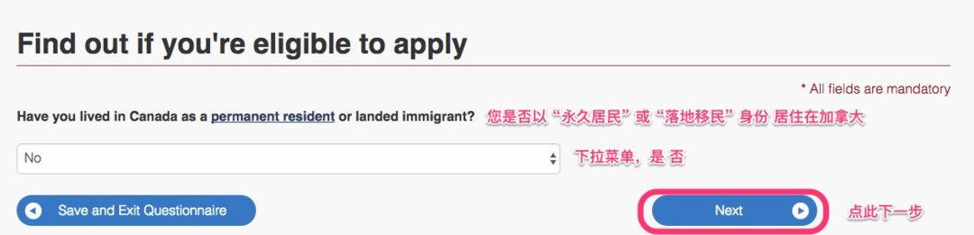 有加拿大签证申请美签简化吗,2020加拿大签证办理流程