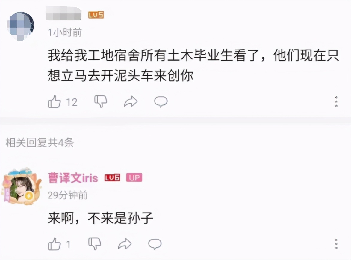 富二代炫富工地,富二代网红博主工地炫富惹众怒