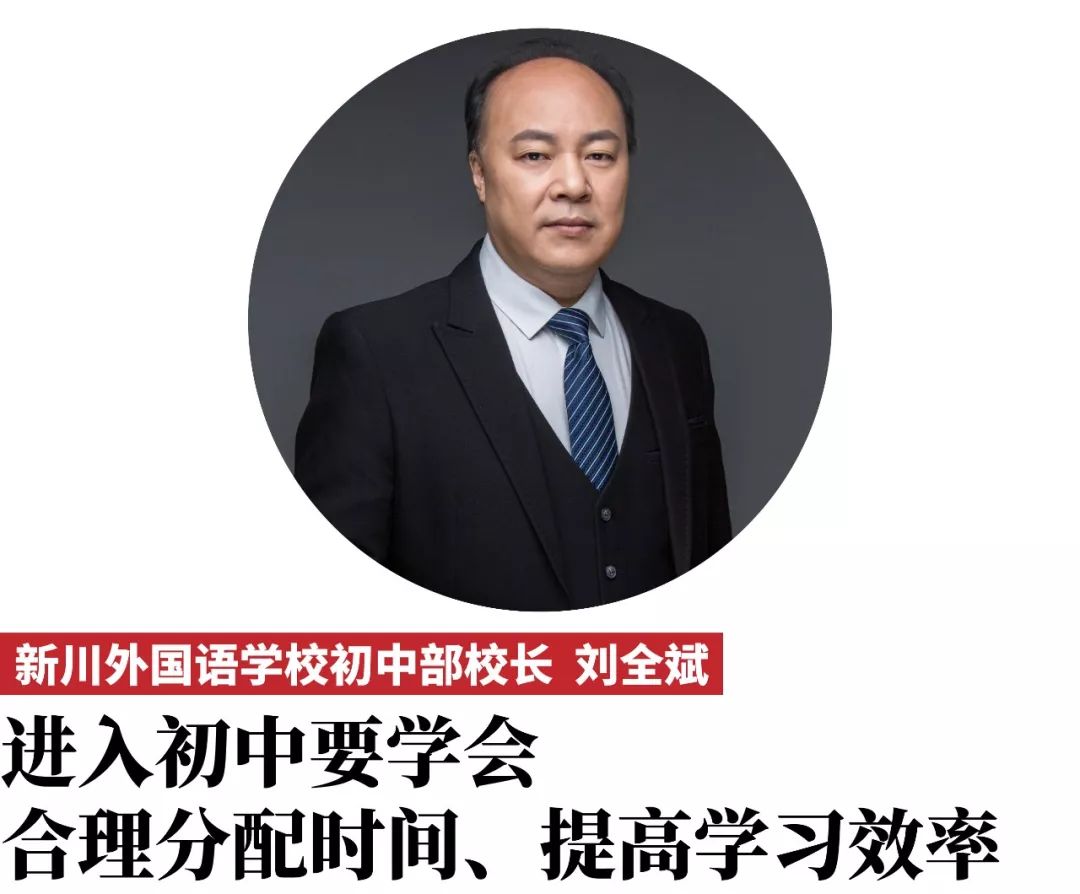 高考完才知道初中很重要,高考完后我才知道初中有多么重要