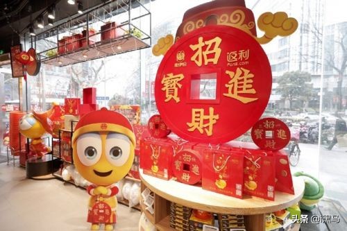 返利网智慧零售年货季：联手来伊份开“迎盒神”主题店