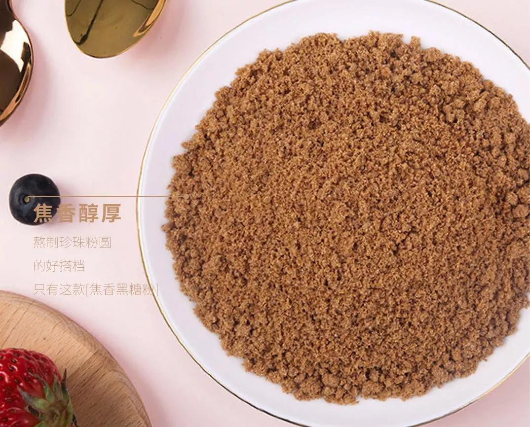 黑糖粉的功效与作用,黑糖粉可以用什么代替