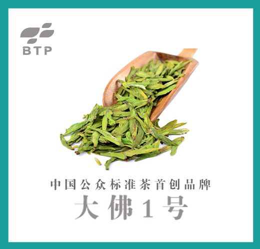 【产区1号茶】只有在公众标准茶交易平台才能买到｜严格标准监管